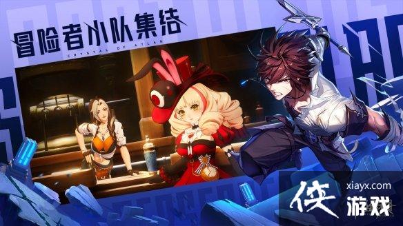 晶核虚空降临测试介绍 晶核虚空降临测试介绍