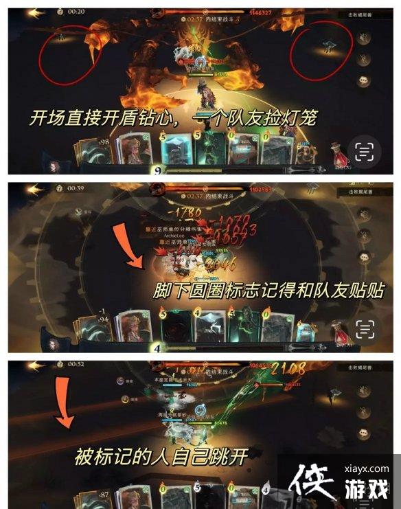 哈利波特魔法觉醒红色鳞甲7-10星怎么打 哈利波特魔法觉醒红色鳞甲7-10星怎么打