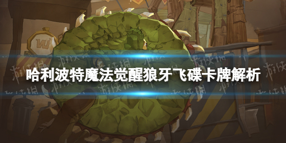 ��������ħ�����������ɵ����ƽ���