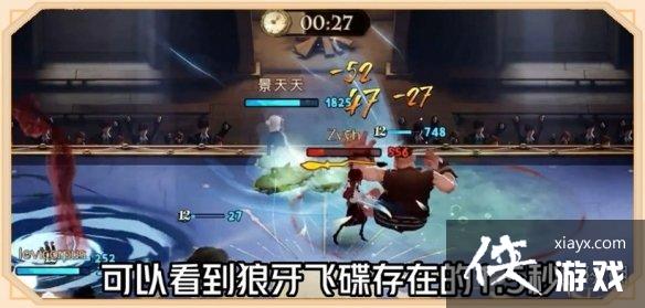 哈利波特魔法觉醒狼牙飞碟卡牌解析 哈利波特魔法觉醒狼牙飞碟卡牌解析