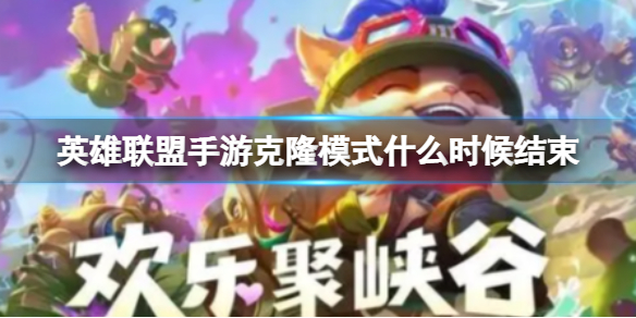 Ӣ���������ο�¡ģʽʲôʱ�����