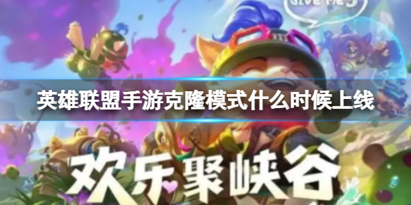 Ӣ���������ο�¡ģʽʲôʱ������