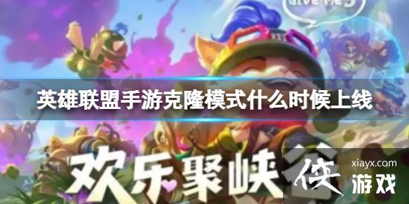 Ӣ���������ο�¡ģʽʲôʱ������