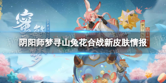 ����ʦ��Ѱɽ�û���ս��Ƥ���鱨