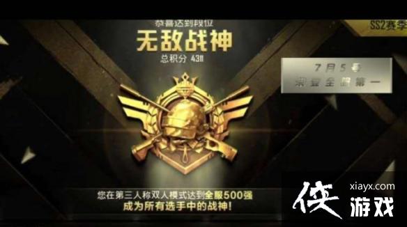 ��ƽ��Ӣ��λ�ȼ�˳��