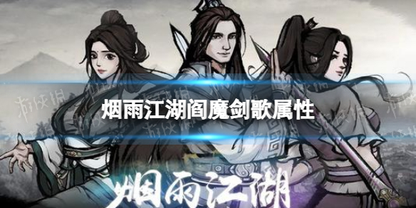 ���꽭����ħ�������Խ���