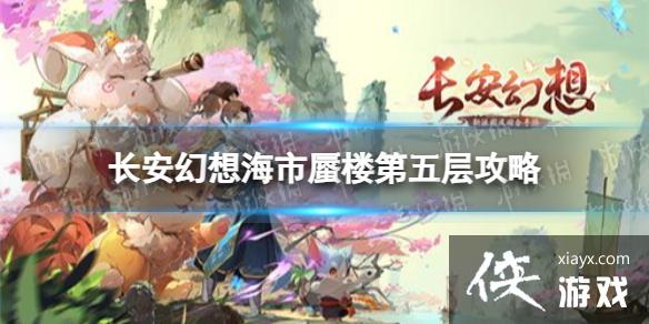 �������뺣����¥�������ô��