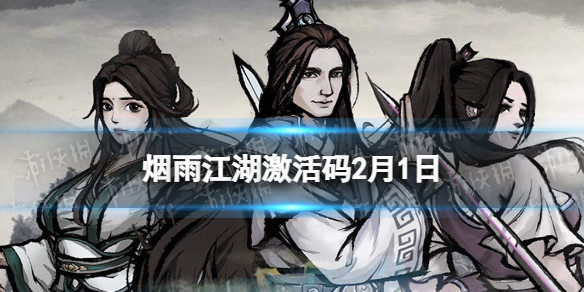 ���꽭��������2��1��