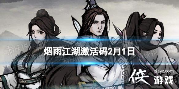 ���꽭��������2��1��