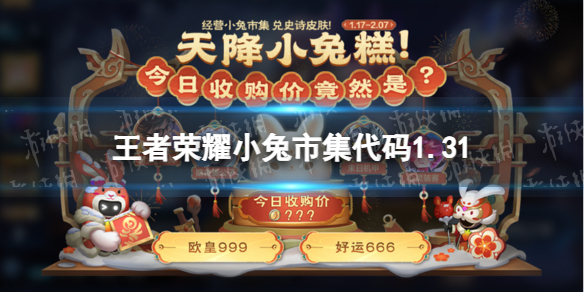 ������ҫС���м�����2.1