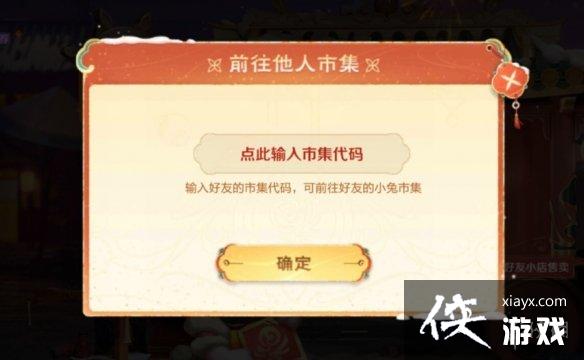 ������ҫС���м�����2.1