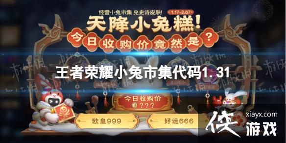 ������ҫС���м�����2.1