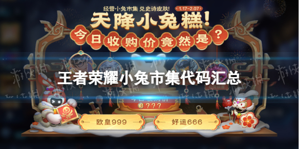 ������ҫ2.1С���м��������