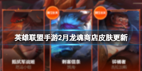 Ӣ����������2�������̵�Ƥ������