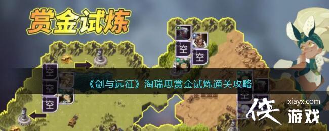 ������Զ��������˼�ͽ�����ͨ�ع���