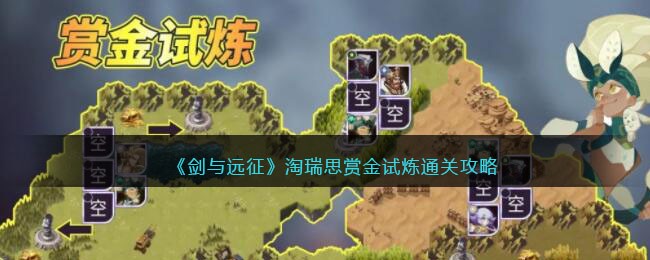 ������Զ��������˼�ͽ�����ͨ�ع���