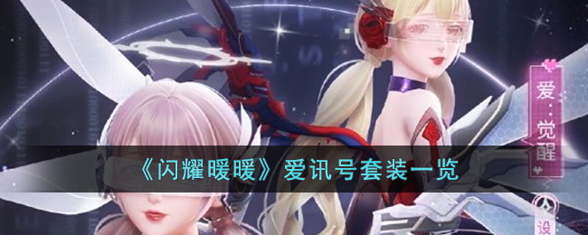 ����ҫůů����Ѷ����װһ��