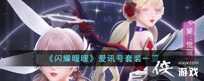 ����ҫůů����Ѷ����װһ��