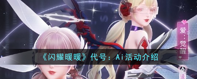 ����ҫůů�����ţ�Ai�����