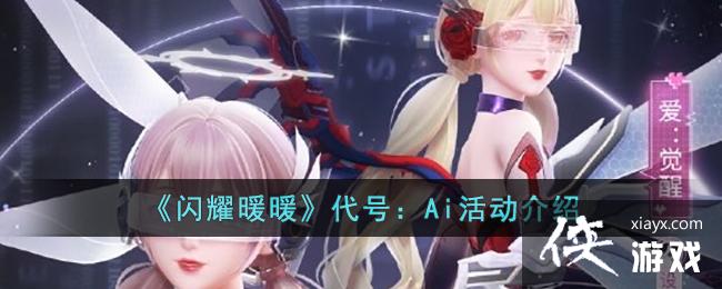 ����ҫůů�����ţ�Ai�����