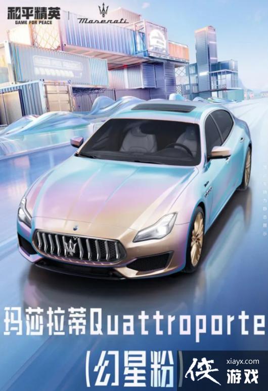 ����ƽ��Ӣ����ɯ���ٹٷ�������ȨƤ��һ��