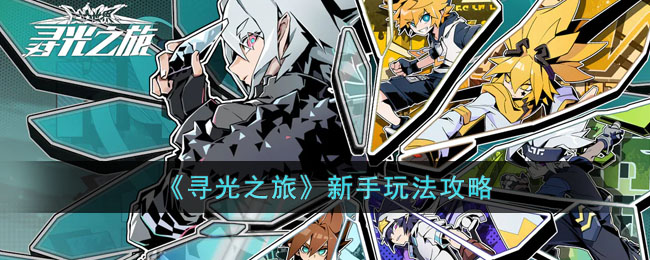 ��Ѱ��֮�á������淨����