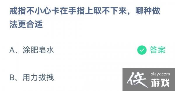 ��֧������2023����ׯ԰2��1�մ�����