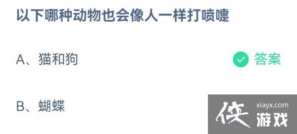 ��֧����������ׯ԰2��1�մ�����2023