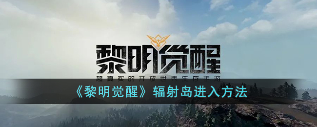 ���������ѡ����䵺���뷽��