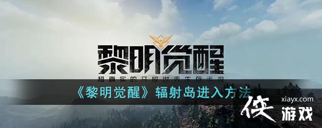 ���������ѡ����䵺���뷽��