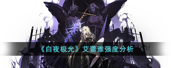 ����ҹ���⡷������ǿ�ȷ���