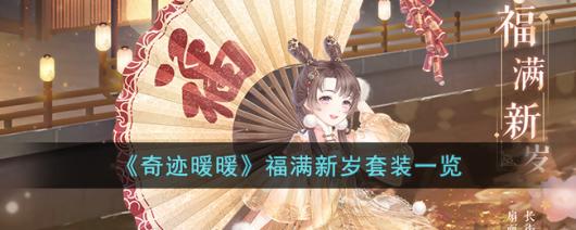 ���漣ůů������������װһ��