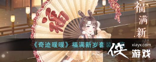 ���漣ůů������������װһ��