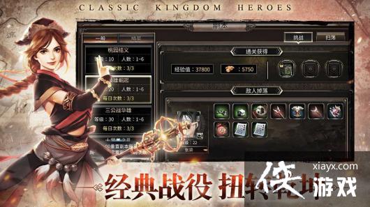 ������ȺӢ��M�����ͼӵ㹥��