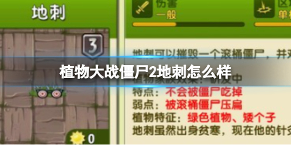 ֲ���ս��ʬ2�ش���ô��