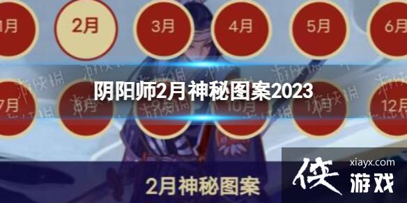 ����ʦ2������ͼ��2023