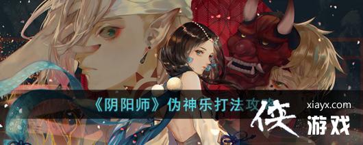 ������ʦ��α���ִ򷨹���