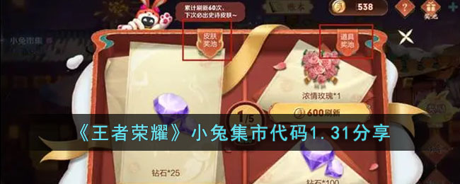 ��������ҫ��С�ü��д���1.31����