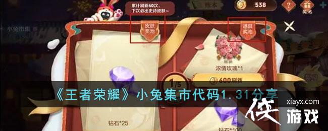 ��������ҫ��С�ü��д���1.31����