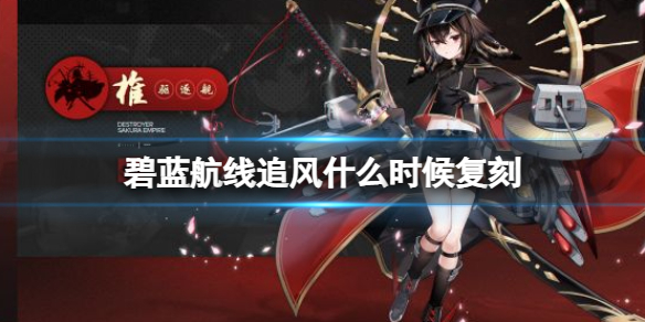 ��������׷��ʲôʱ�򸴿�