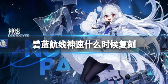 ������������ʲôʱ�򸴿�