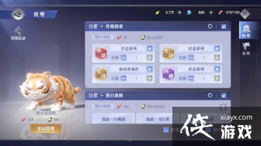 �����޴�½��ʦ�Ծ����й�ϵͳ����