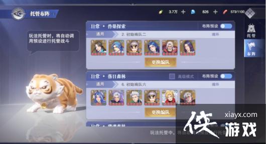 �����޴�½��ʦ�Ծ����й�ϵͳ����