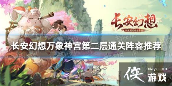 �������������񹬵ڶ�����ô��