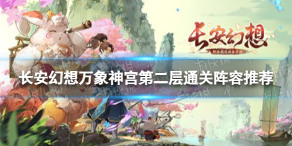 �������������񹬵ڶ�����ô��