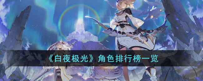 ����ҹ���⡷��ɫ���а�һ��