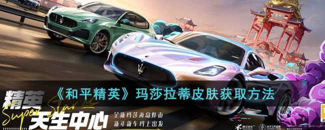 ����ƽ��Ӣ����ɯ����Ƥ����ȡ����