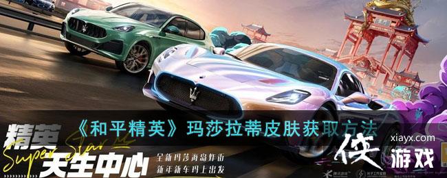 ����ƽ��Ӣ����ɯ����Ƥ����ȡ����