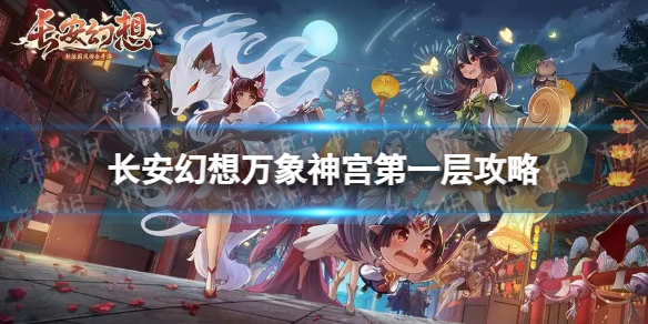 �������������񹬵�һ����ô��