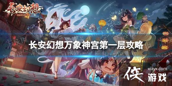 �������������񹬵�һ����ô��